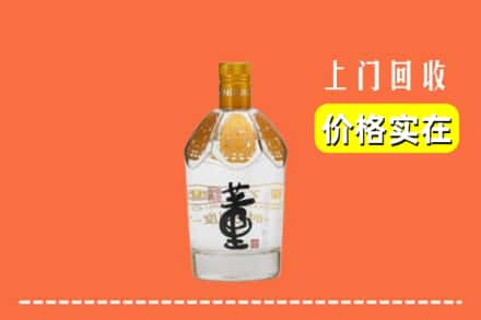 鄱阳县回收董酒