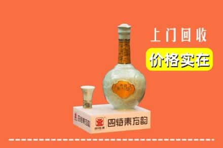 鄱阳县回收四特酒