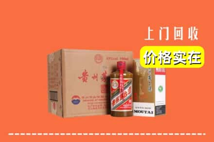 鄱阳县回收精品茅台酒