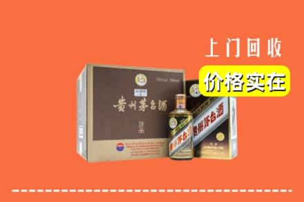 鄱阳县回收彩釉茅台酒